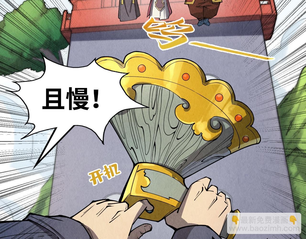 第244话 葬剑