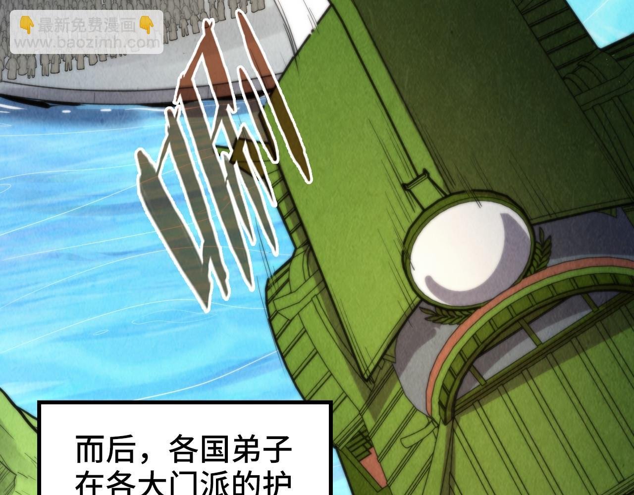第244话 葬剑