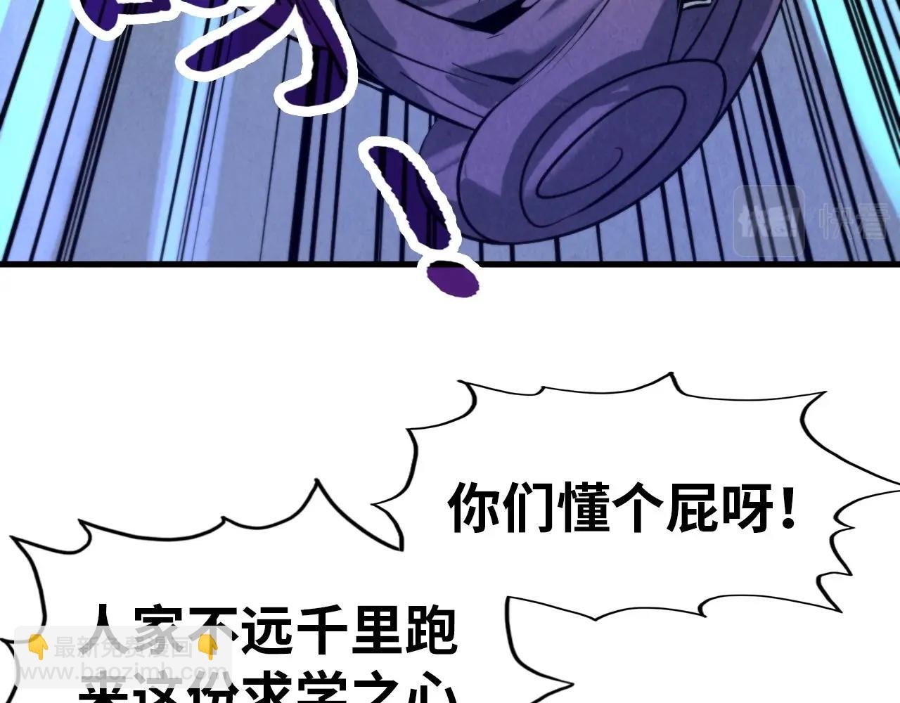 第25话 拜师