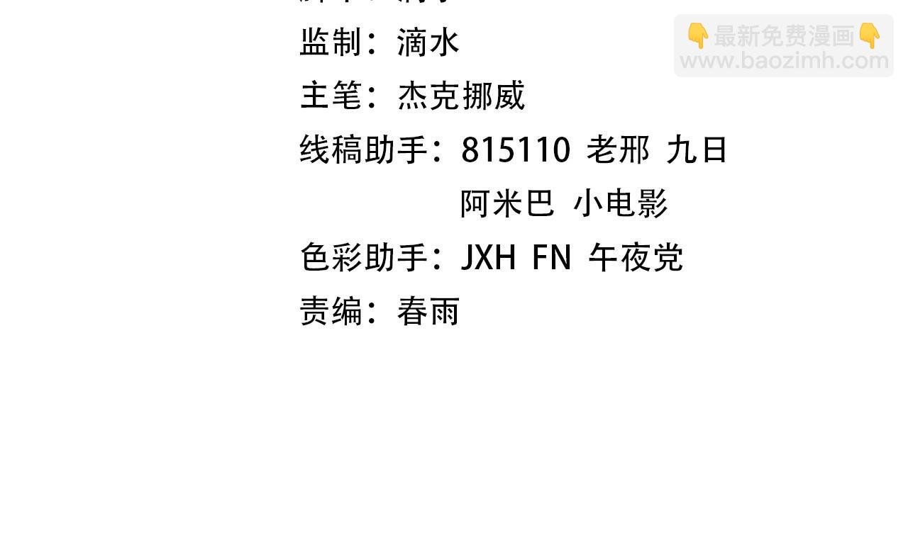 第249话 组合玄器