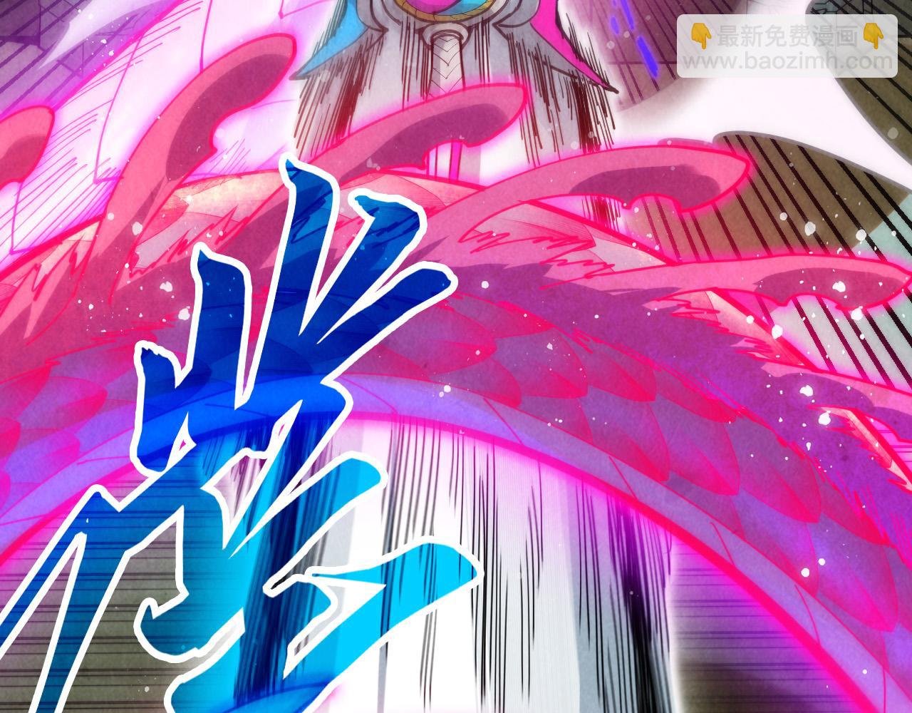 第264话 大逃亡