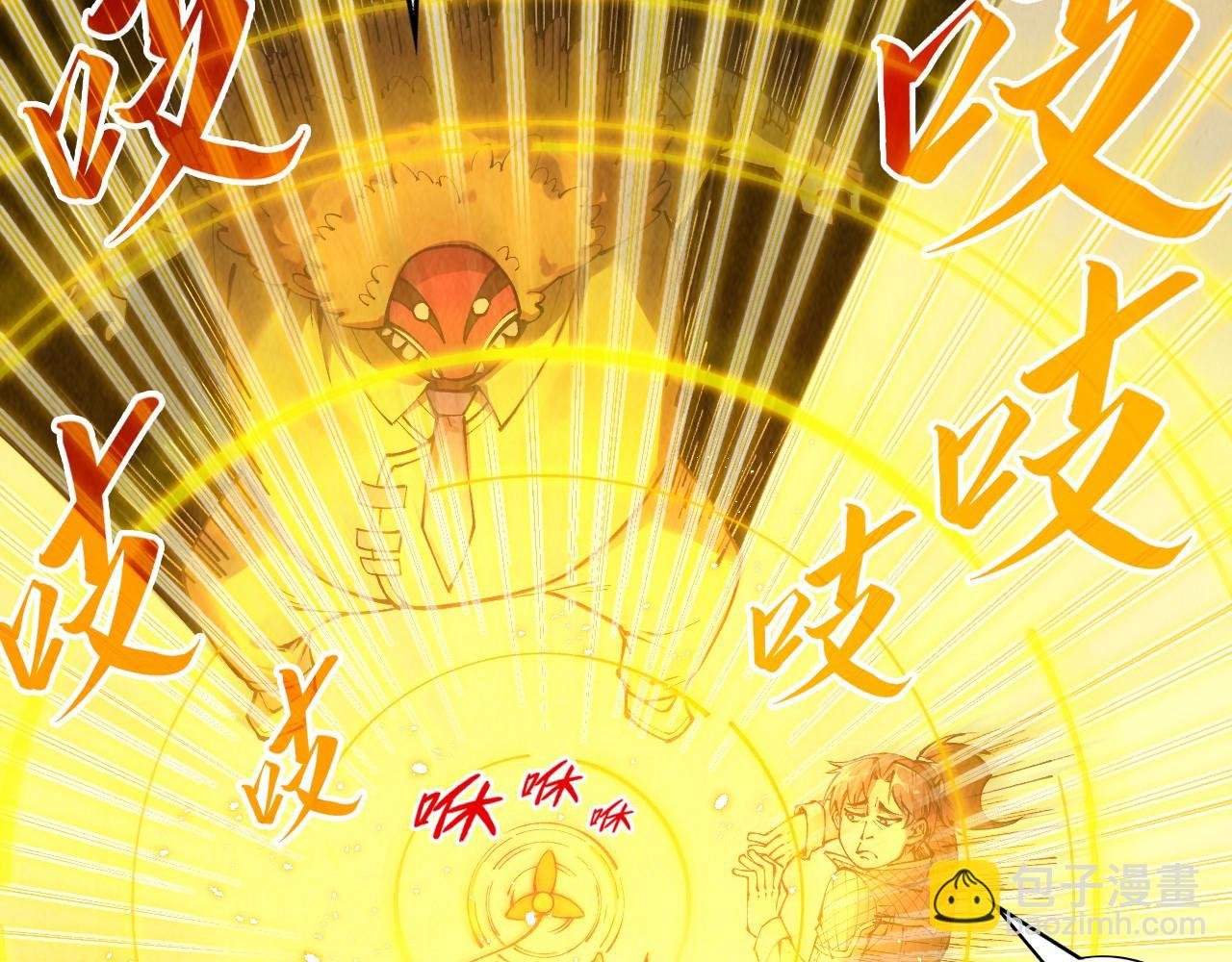 第269话 金光鼠