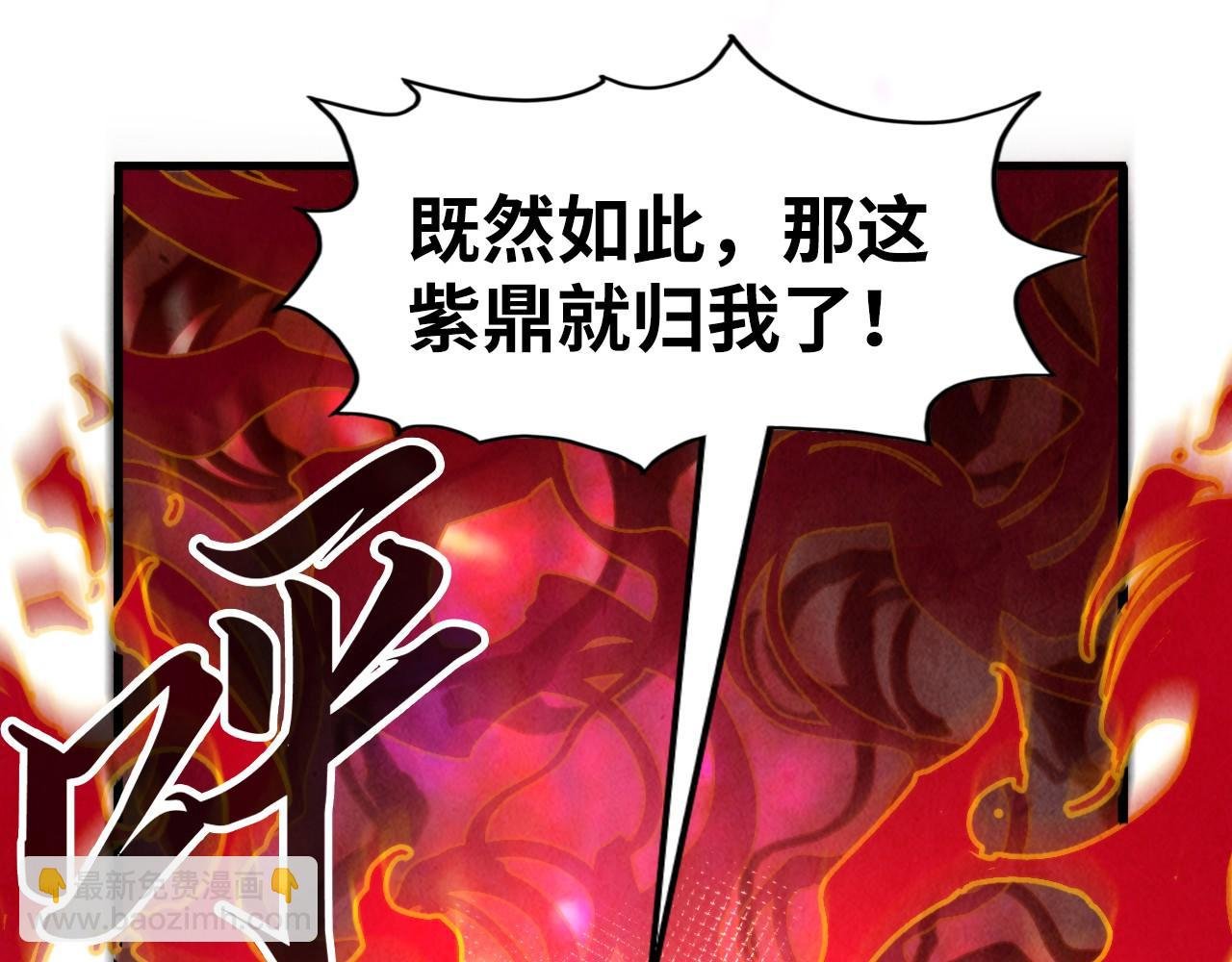 第271话 魔影