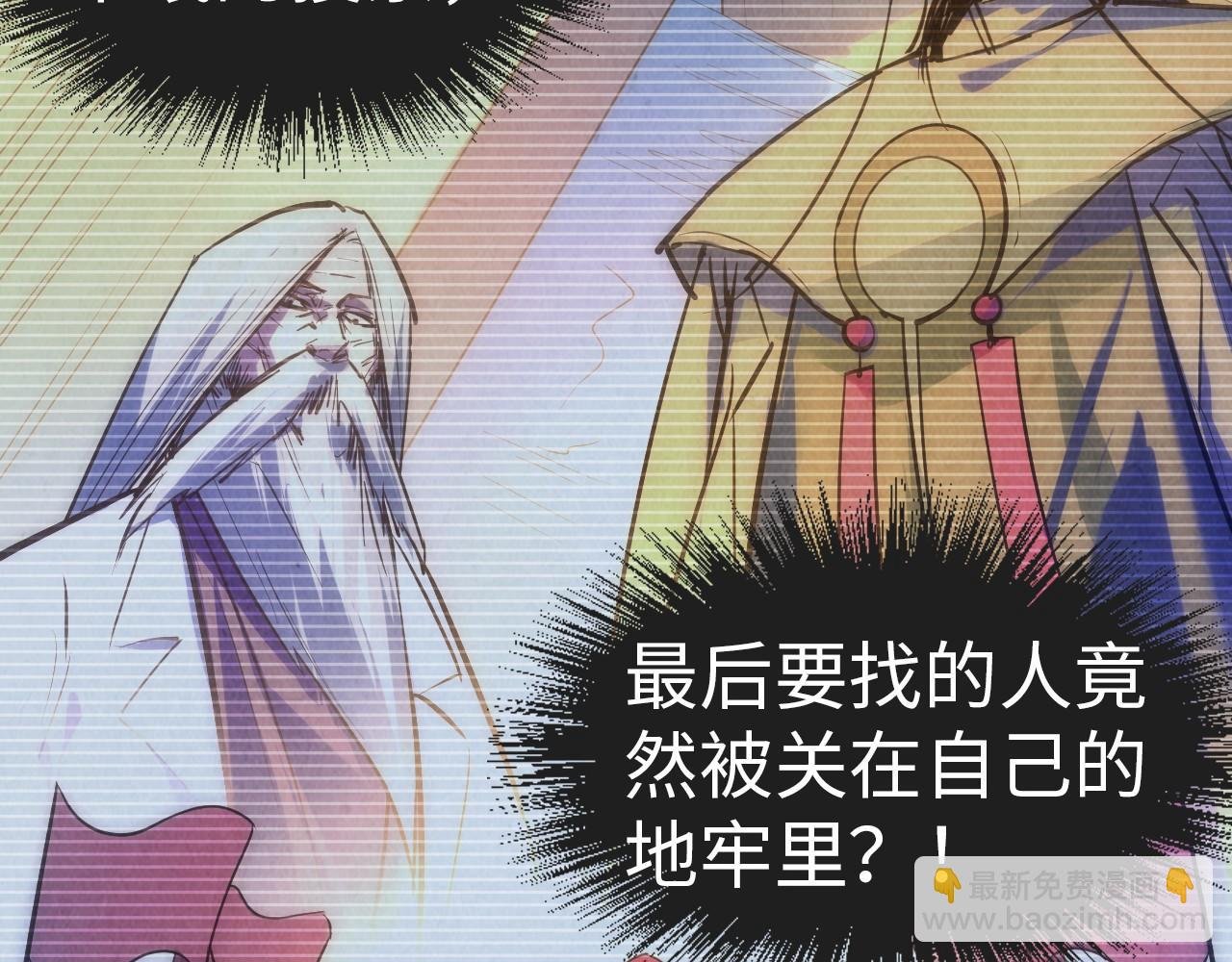 第31话 受刑