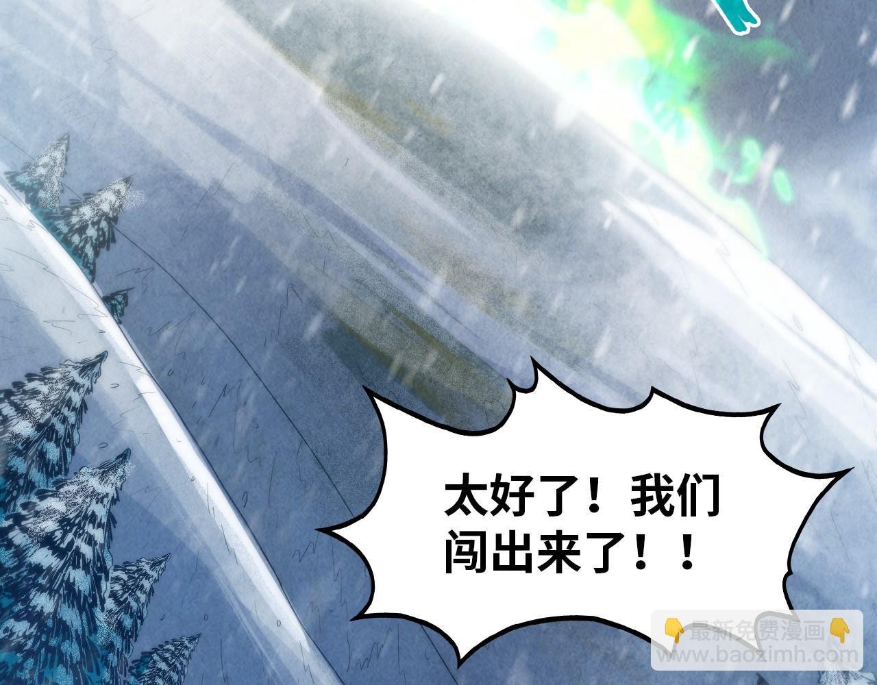 第294话 通灵秘法