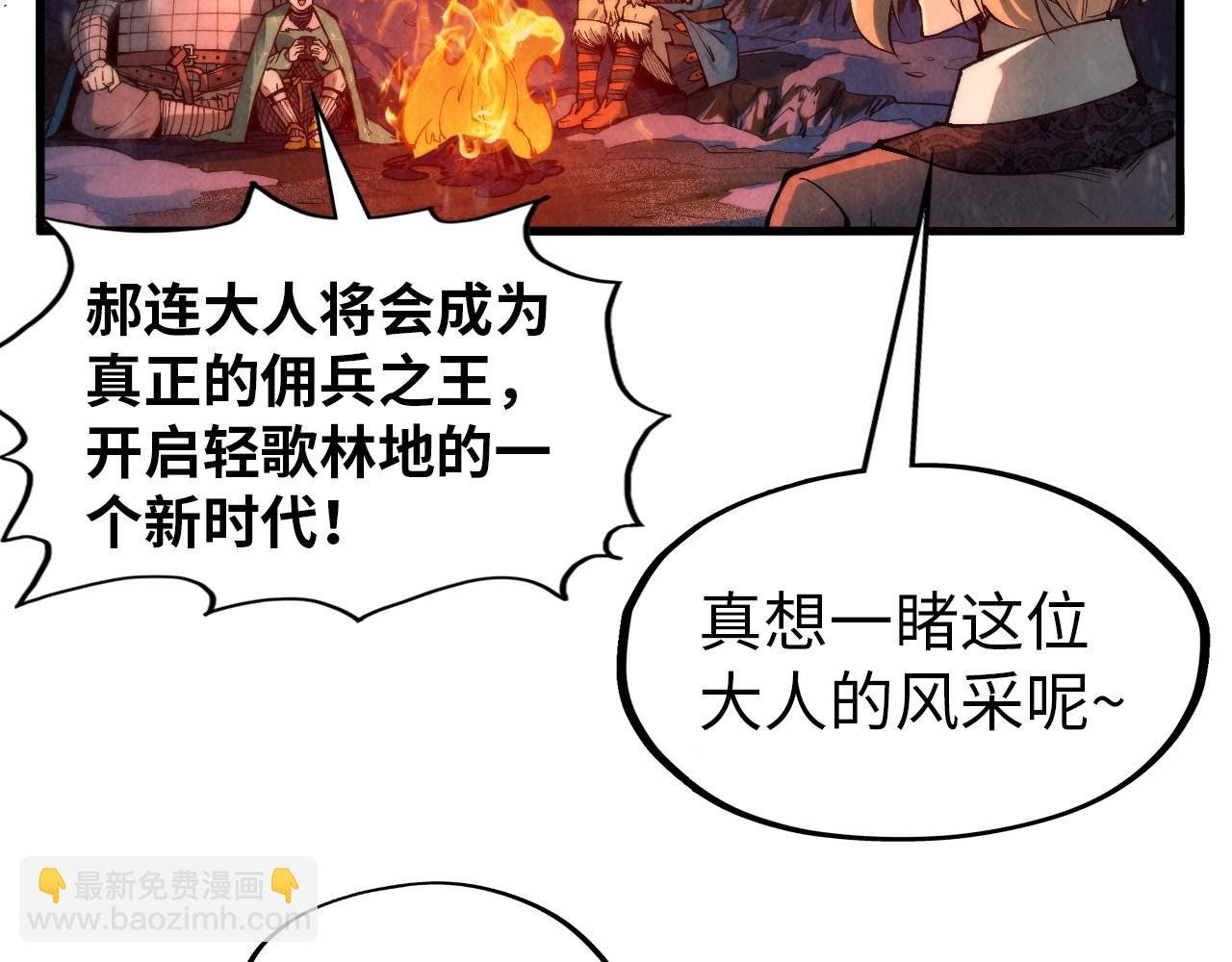 第294话 通灵秘法