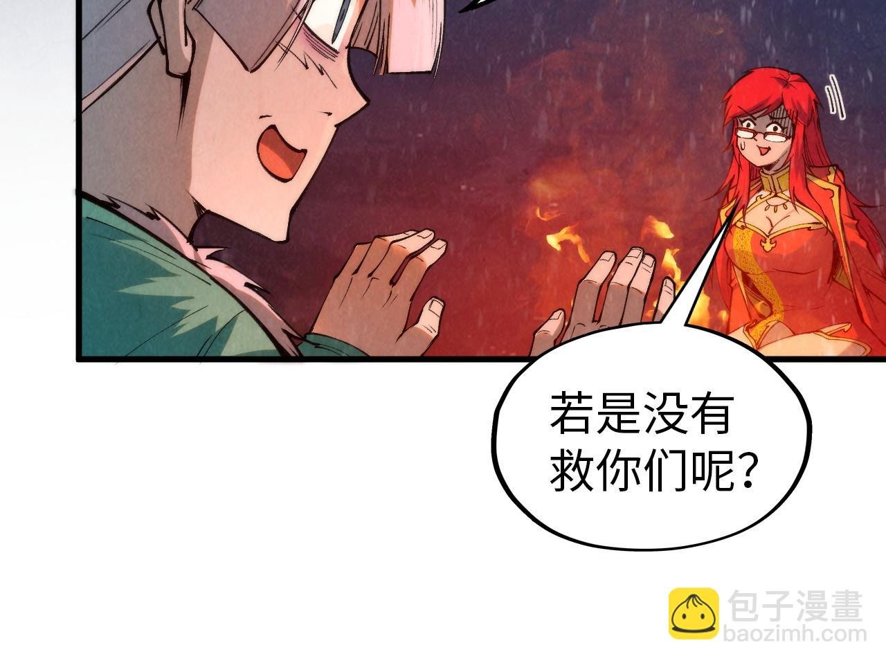 第294话 通灵秘法