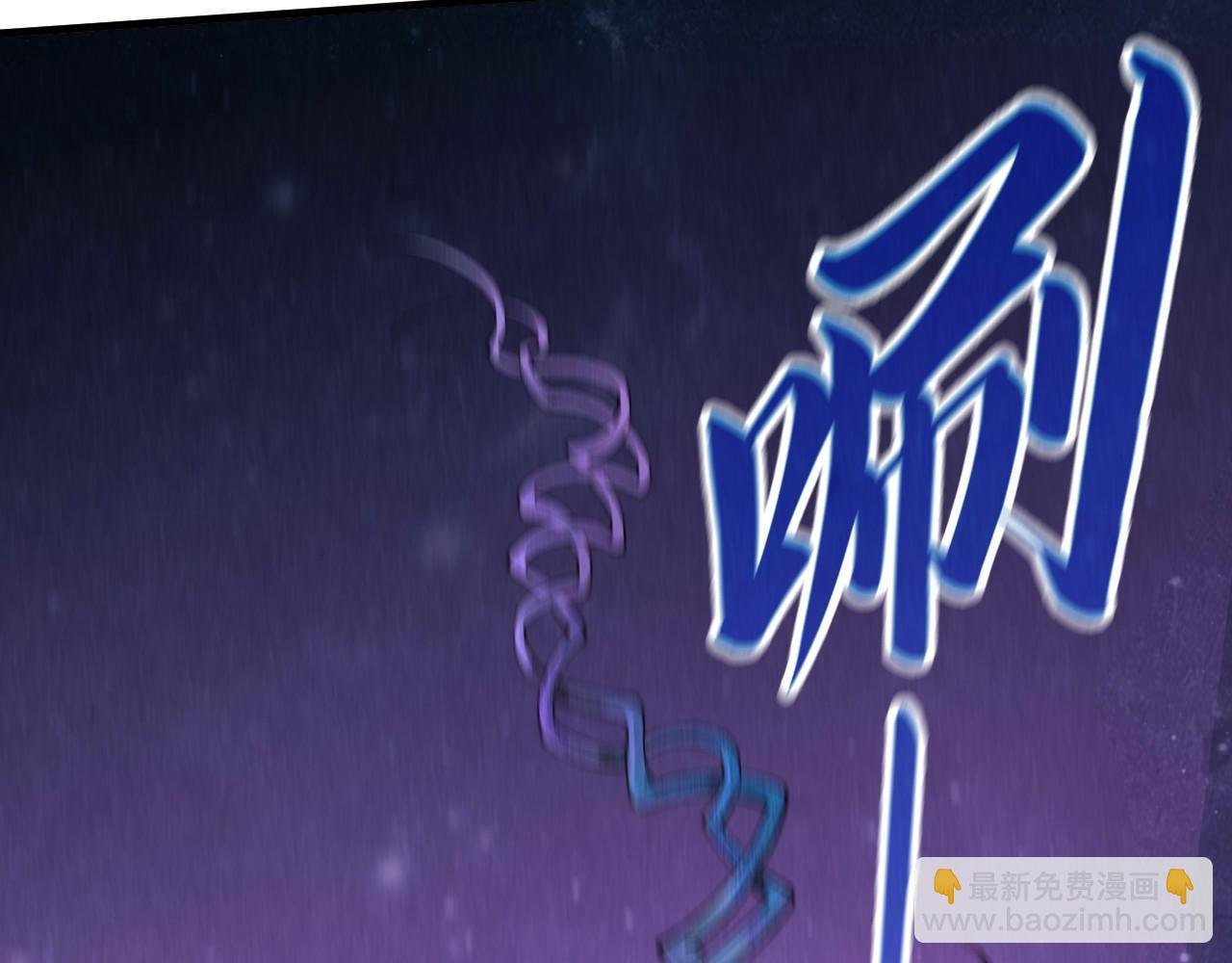 第295话 陷入泥沼