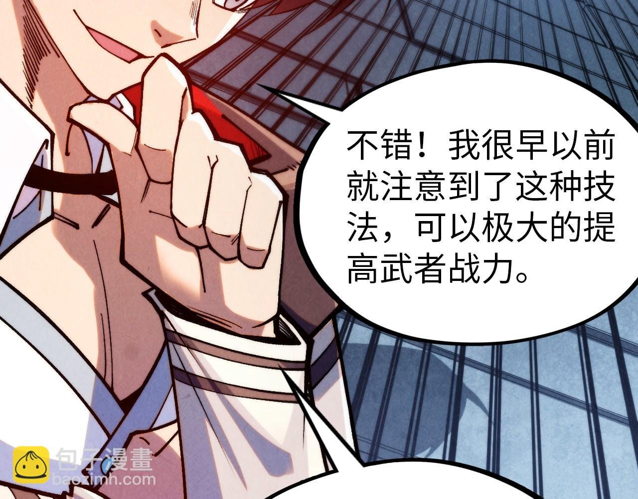第328话 魂战技法