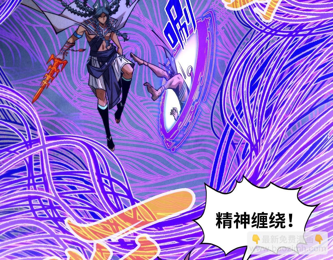 第350话 雷劫