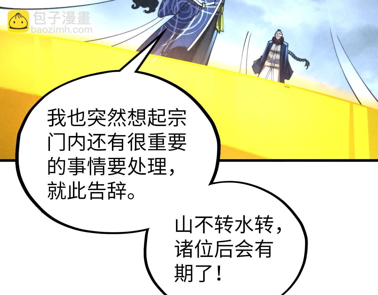 第354话 魂奴进阶