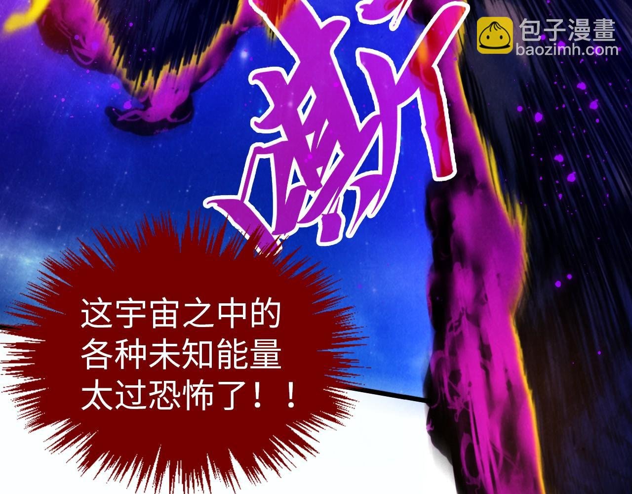 第376话 不废江河万古流（二）
