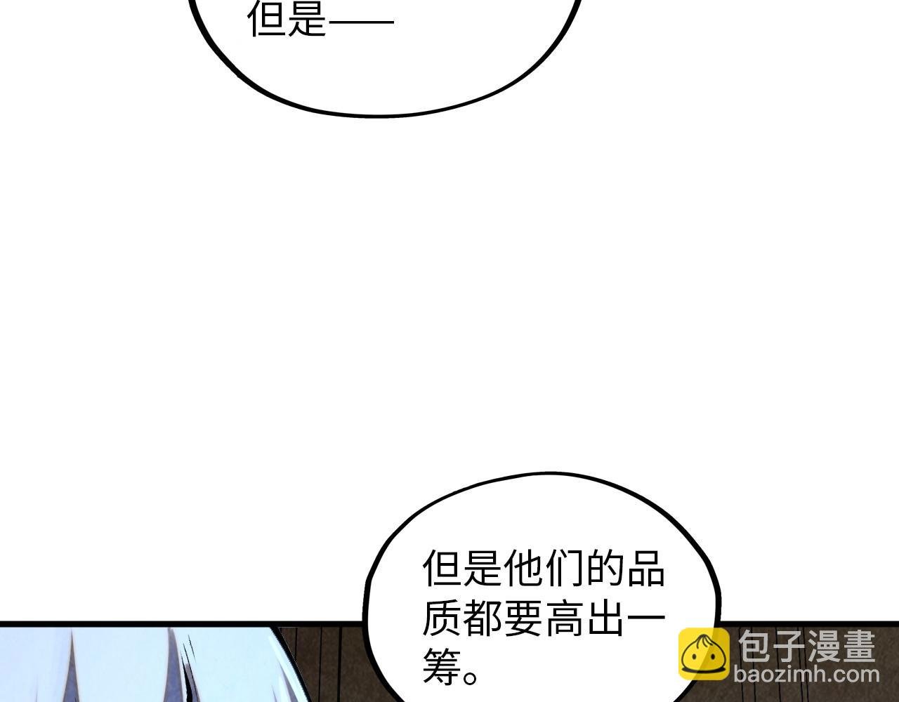 第391话 赌人头