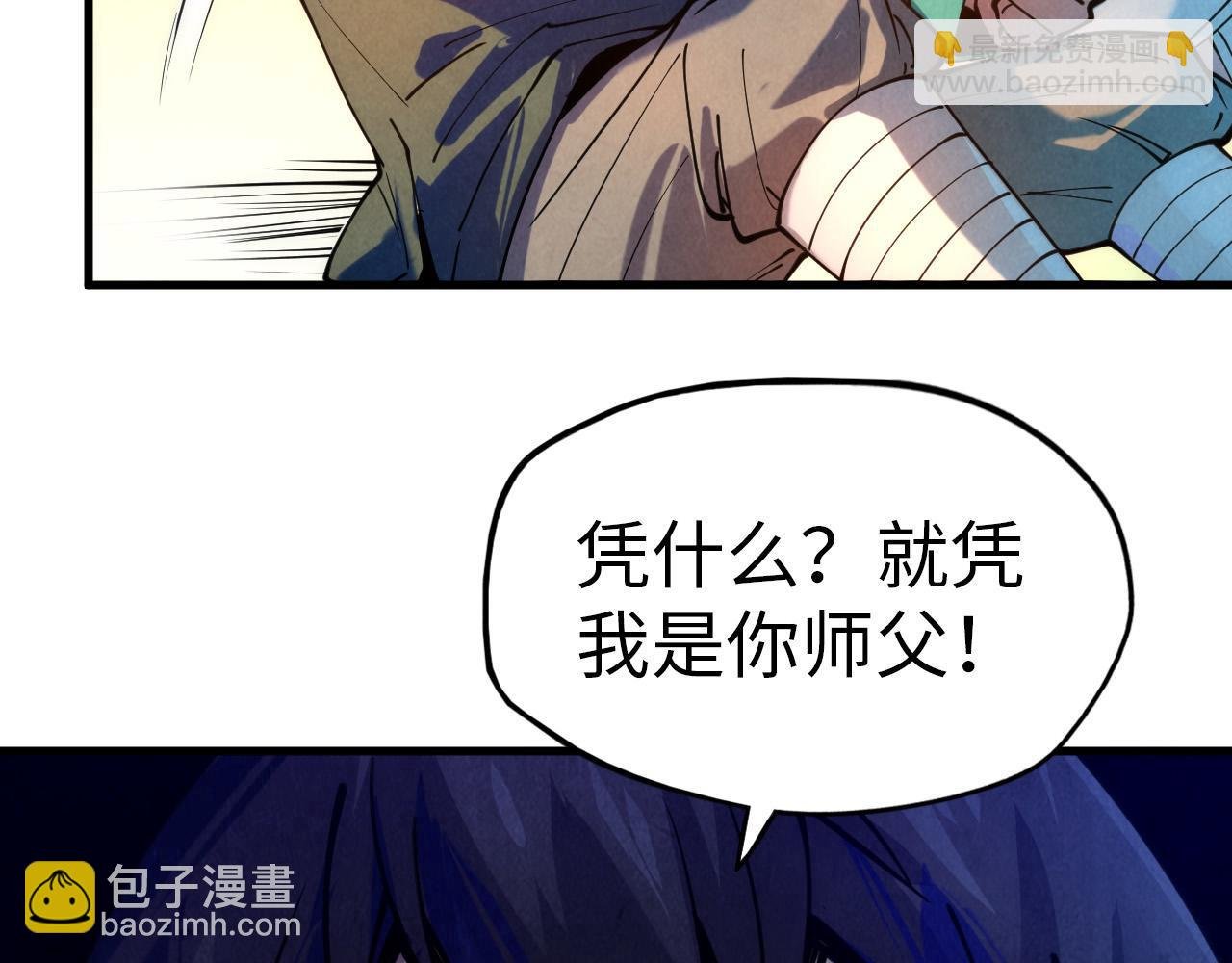 第42话 黎叔