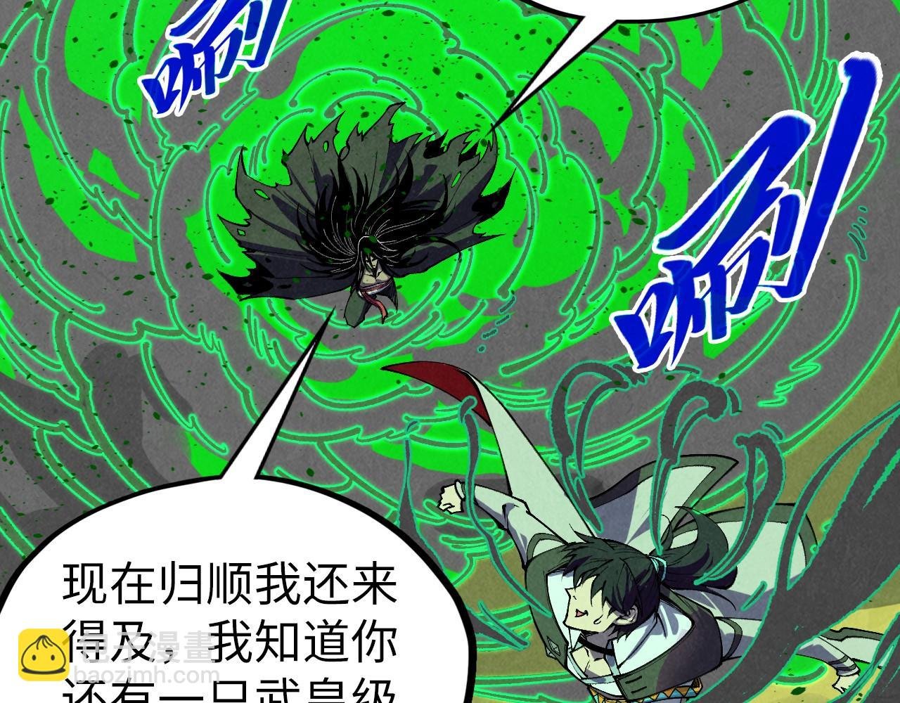 第399话 小伙伴到齐了