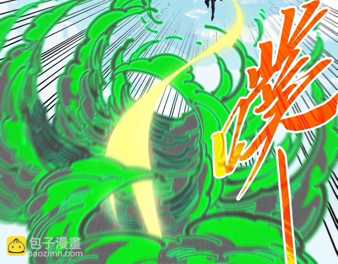 第399话 小伙伴到齐了