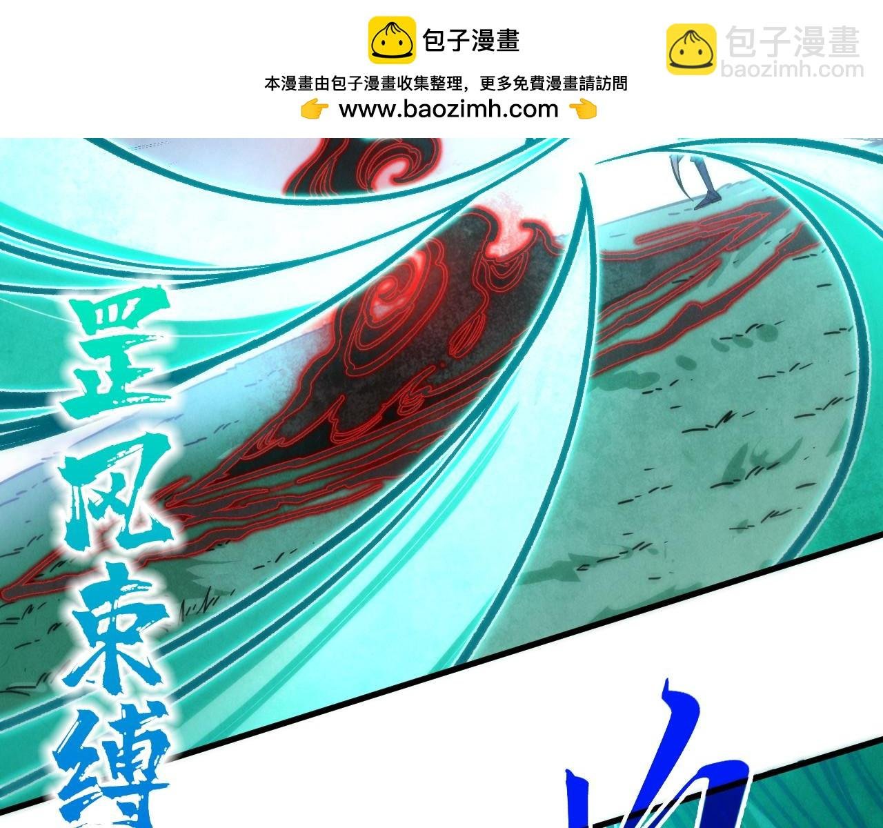 第401话 雷系功法