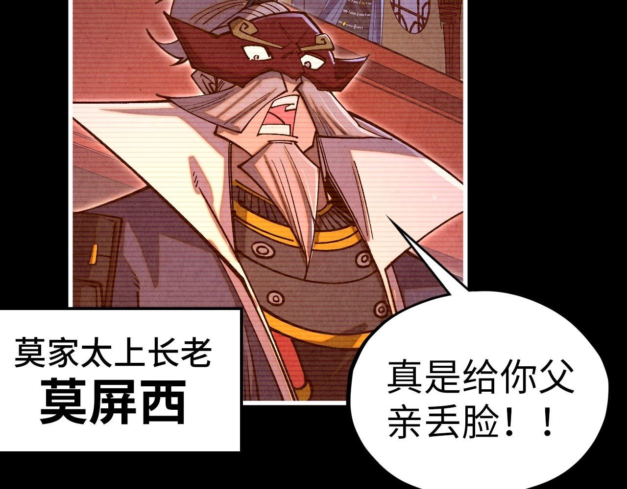 第422话 和声不见故人来