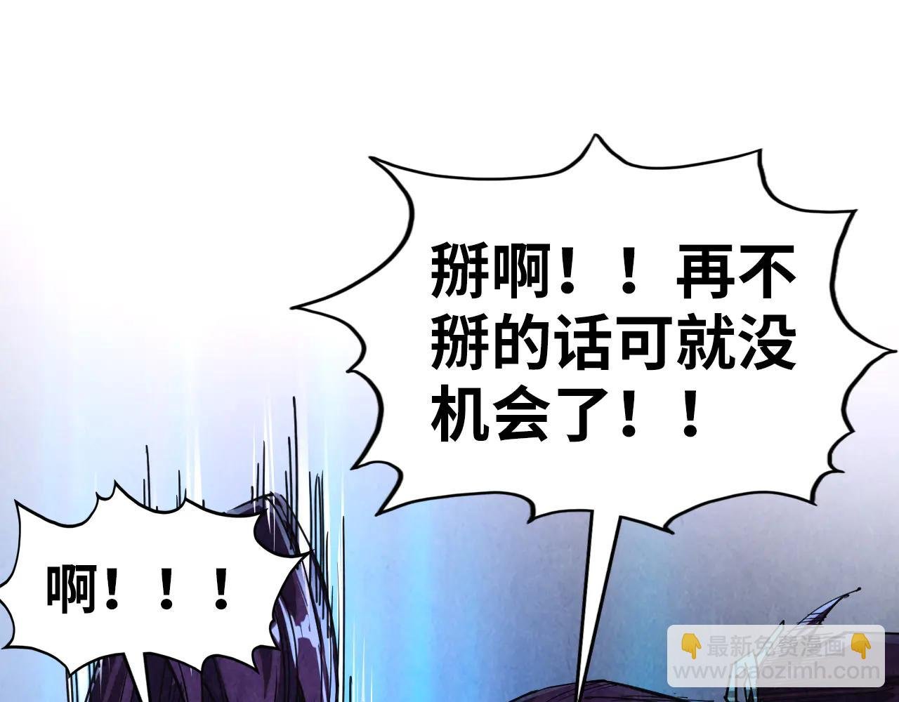 第428话 妙玄宗宗主