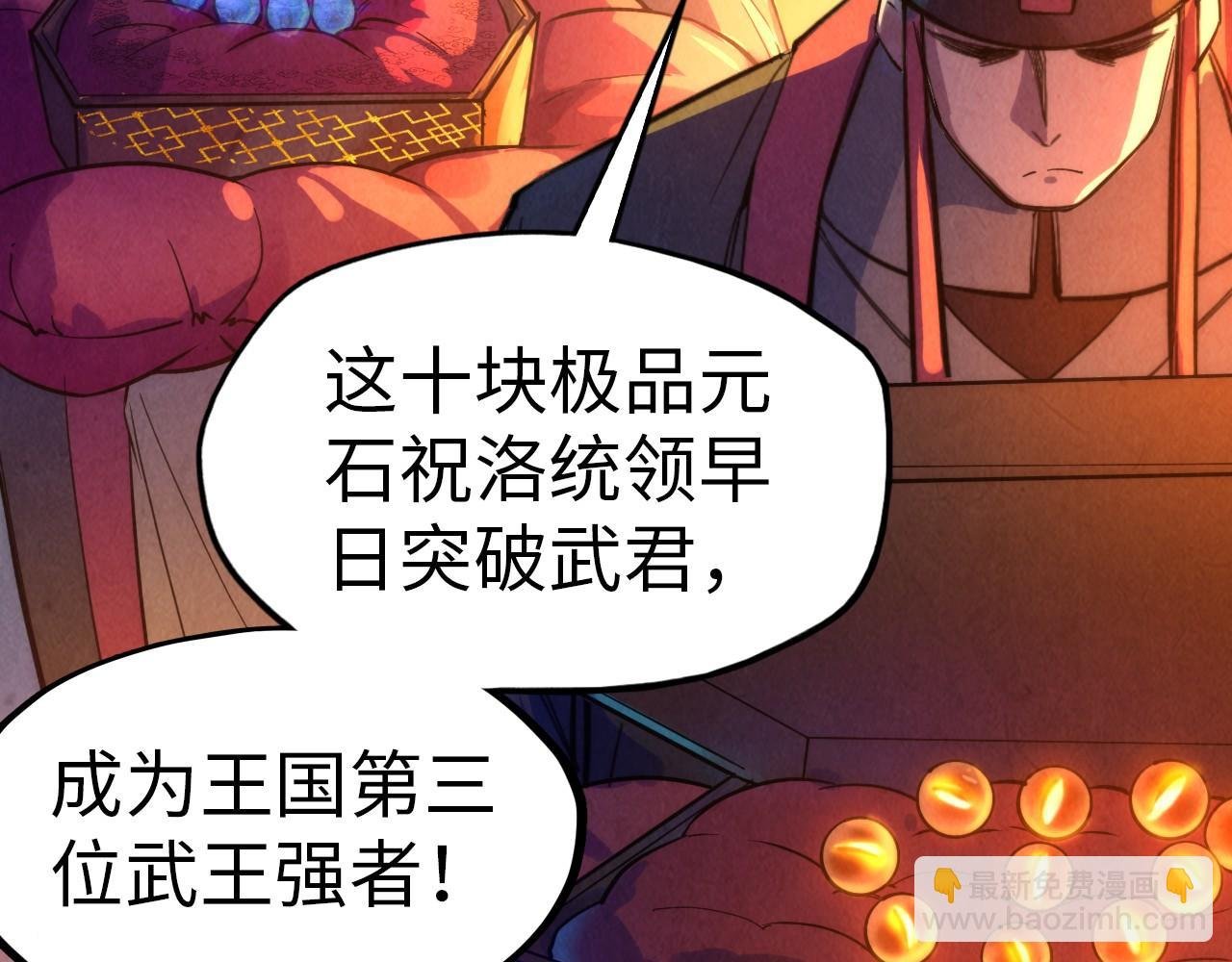 第47话 洛云裳的心上人