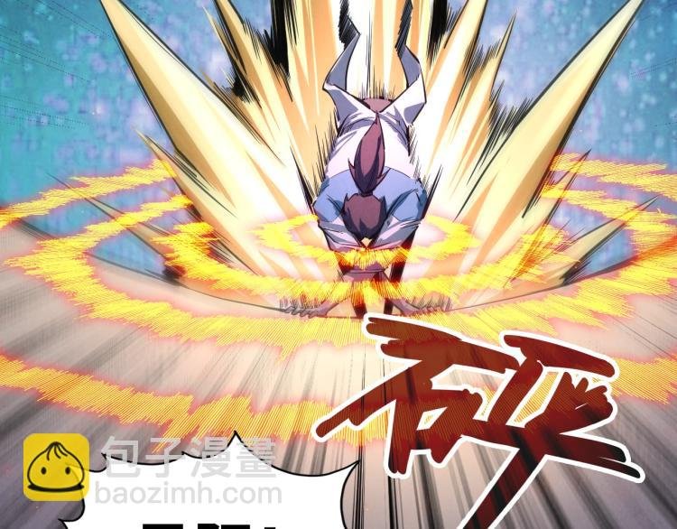 第5话 霸天炼体诀