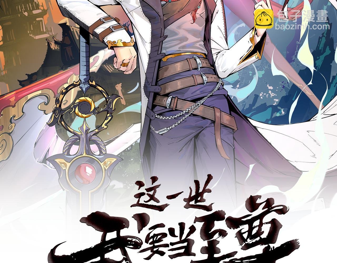 第63话 桃花小诗