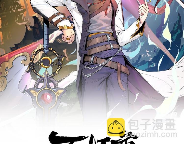 第7话 修炼成果