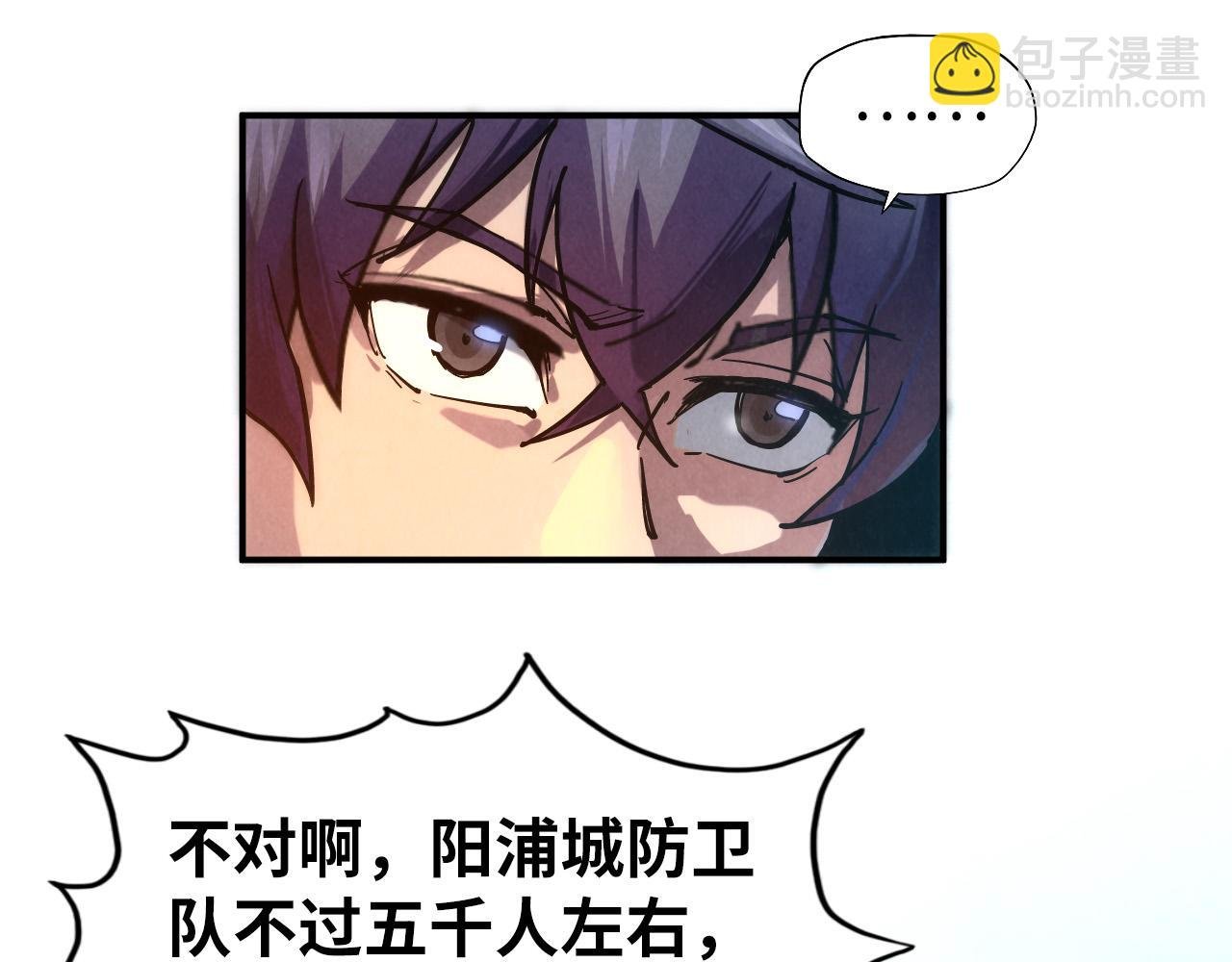 第88话 金狮军团