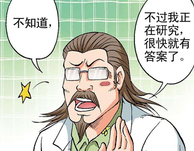 第14回