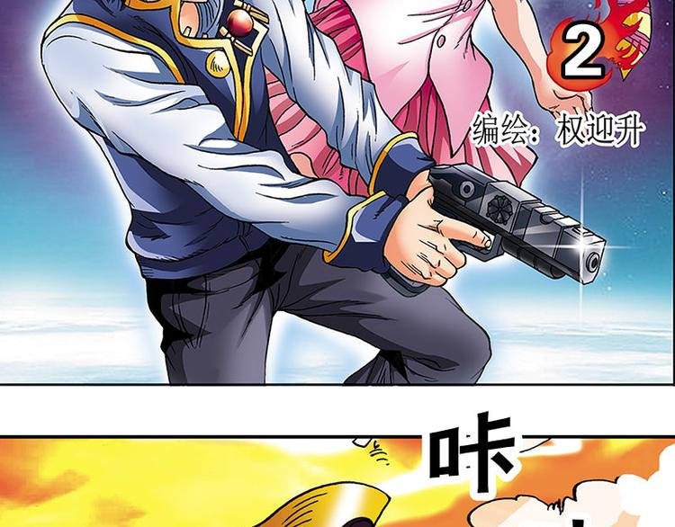 第2回