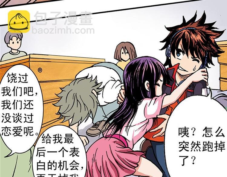 第2回
