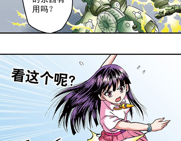 第20回