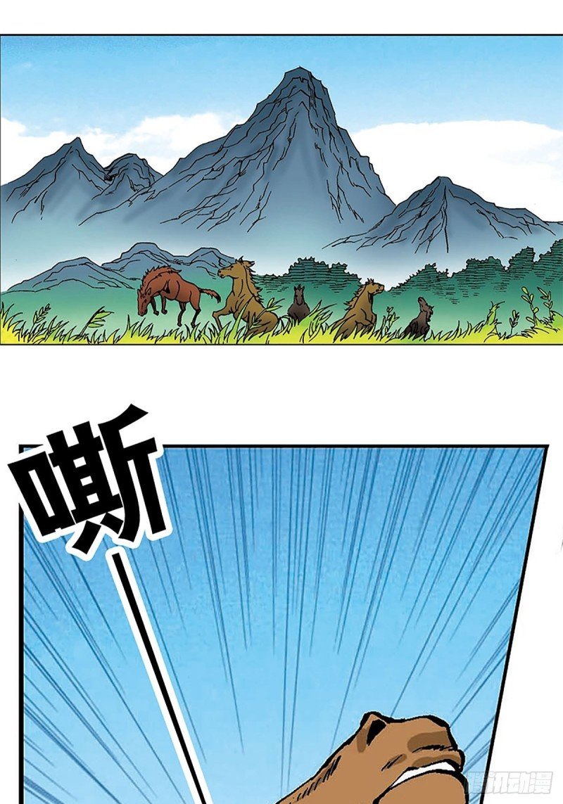 第100话 骷髅军团
