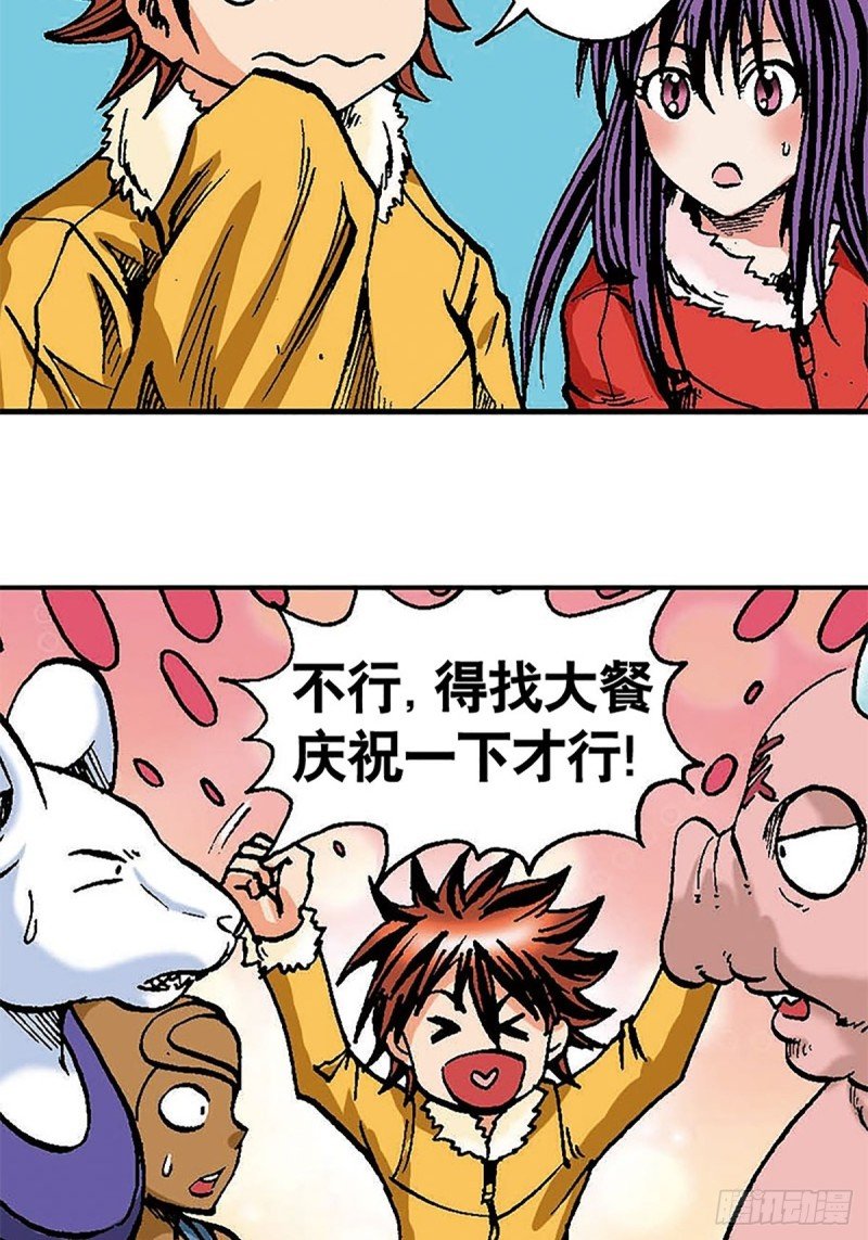 第100话 骷髅军团