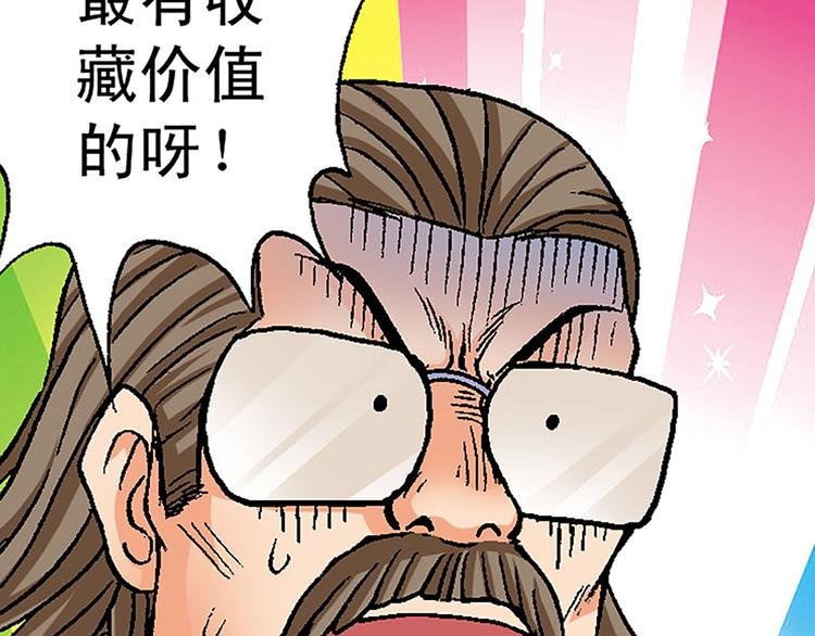 第5回