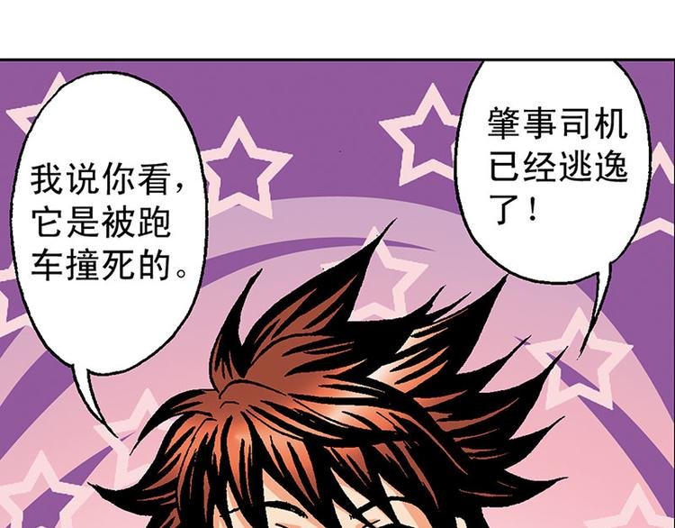 第6回