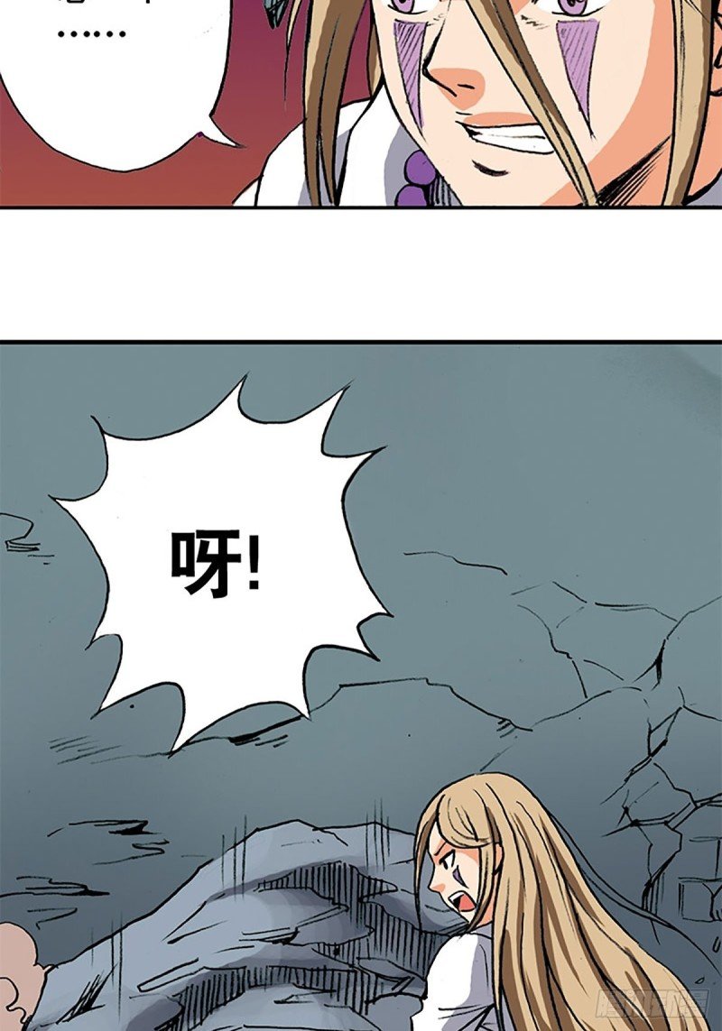 第137话 死里逃生