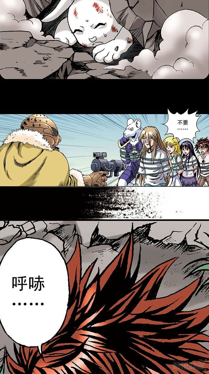 第146话 遁形