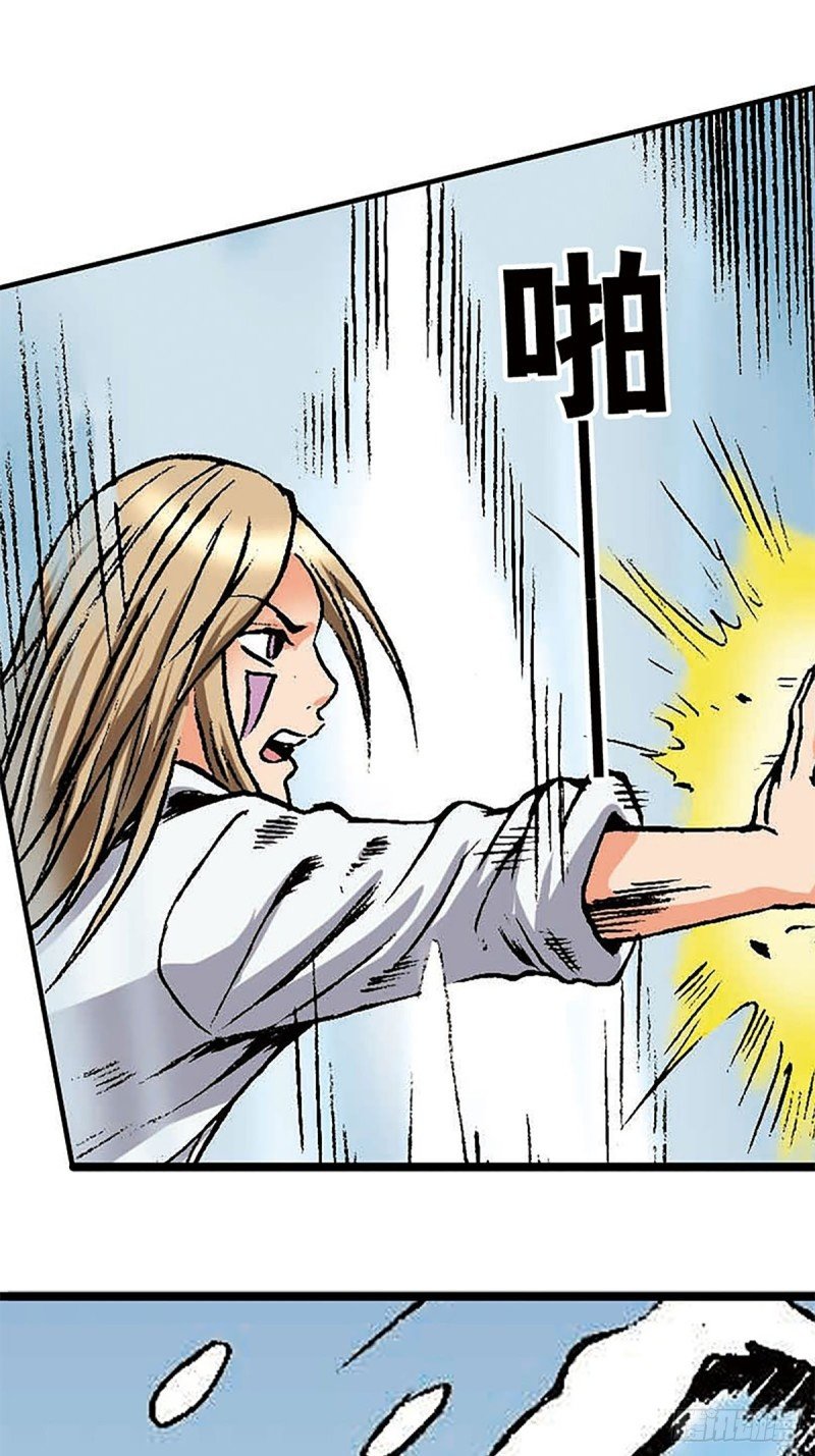 第150话 冰封