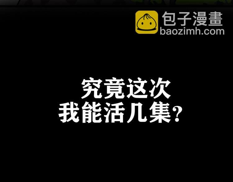 预热 滴血认亲能活几话？