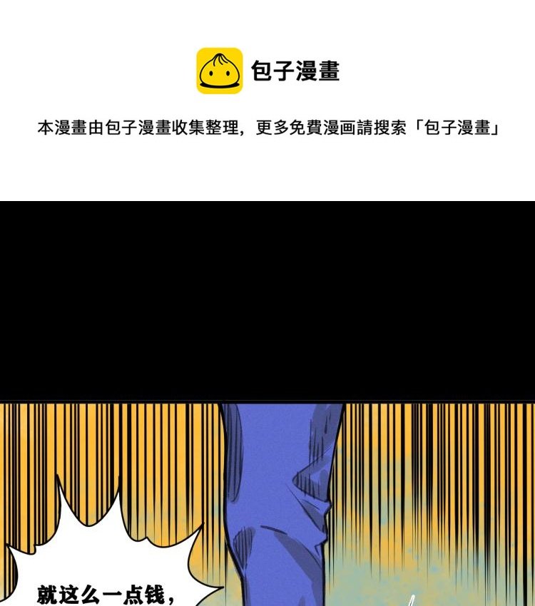第9话 百分百的融合！