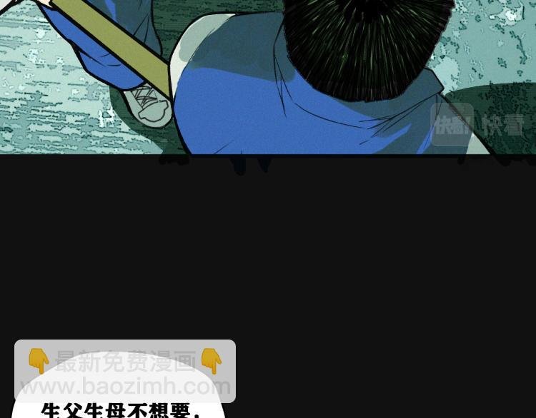 第9话 百分百的融合！