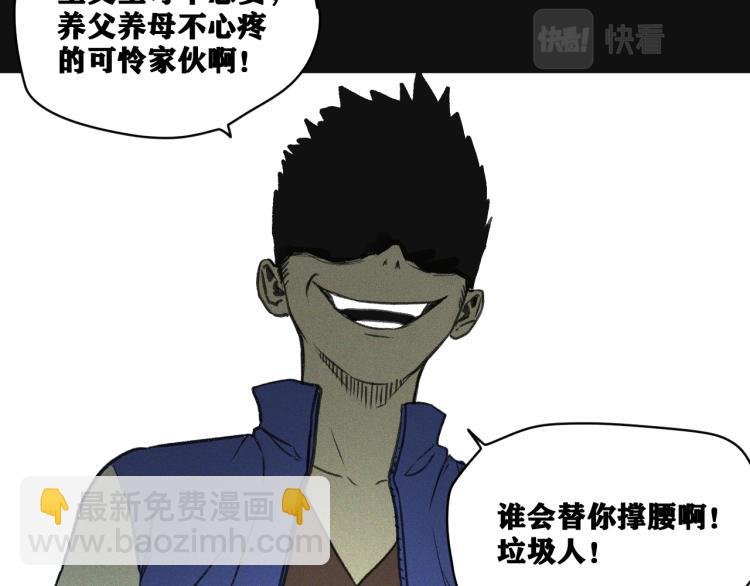 第9话 百分百的融合！