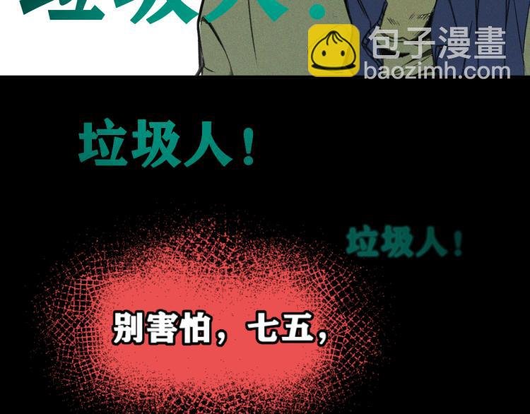 第9话 百分百的融合！