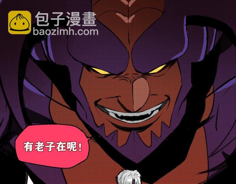 第9话 百分百的融合！