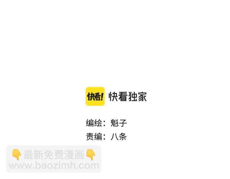 第9话 百分百的融合！