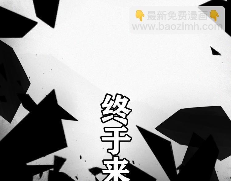 第9话 百分百的融合！