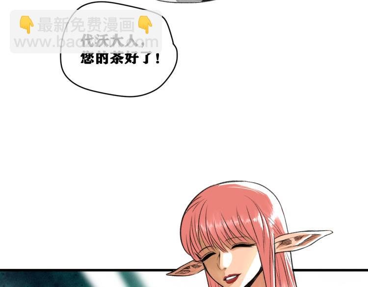 第10话 来到试炼之地！