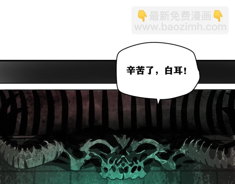 第10话 来到试炼之地！