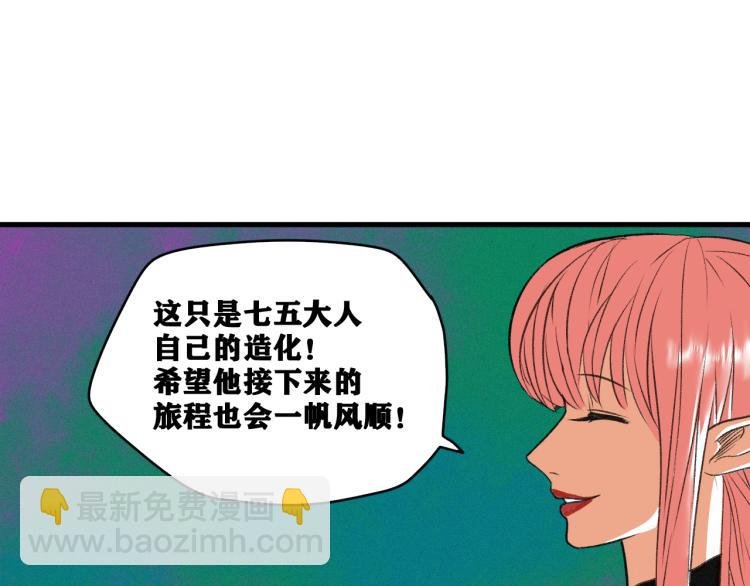 第10话 来到试炼之地！